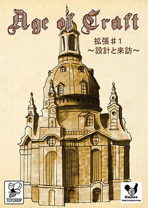 �G�C�W�I�u�N���t�g�`�݌v�Ɨ��K�`