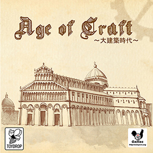 �G�C�W�I�u�N���t�g�`�匚�z����`