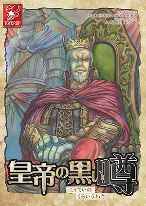 �c��̍����\