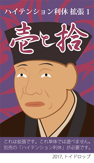 �n�C�e���V�������x �g��1�F��ƏE