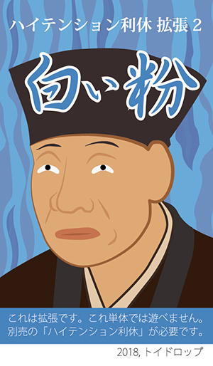 �n�C�e���V�������x �g��2�F������