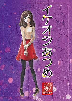 �C�P�I�W����