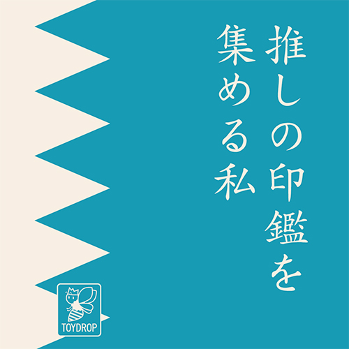 �����̈�ӂ��W�߂鎄�@2023��