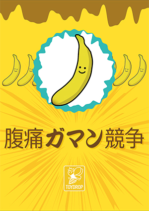 ���ɃK�}������