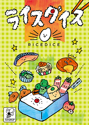 ���C�X�_�C�X