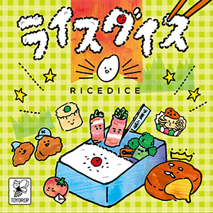 ���C�X�_�C�X 2021��