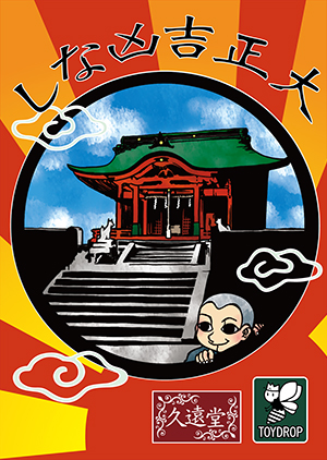 �吳�g���Ȃ�